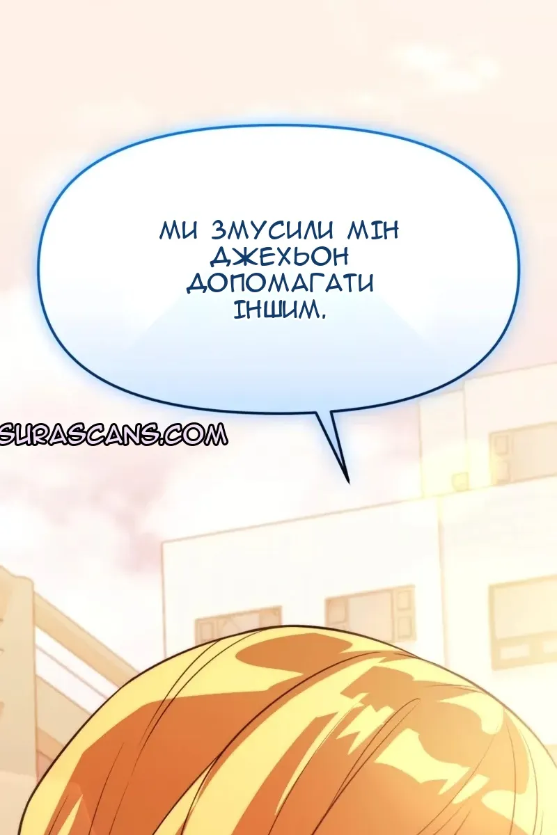 Сторінка 153