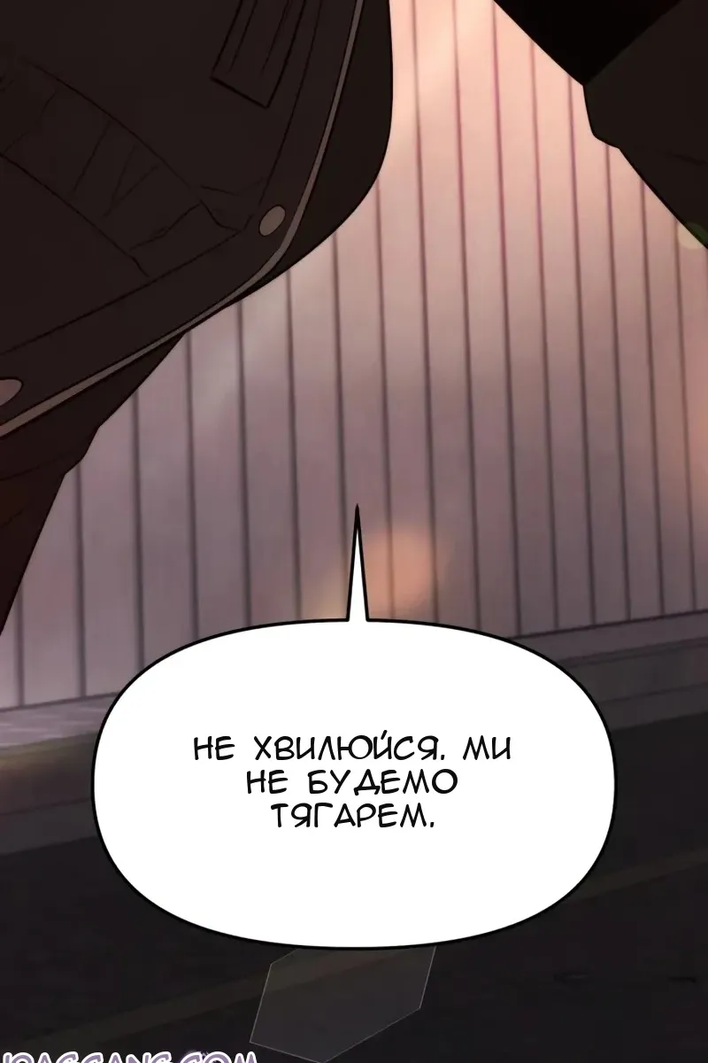 Сторінка 155