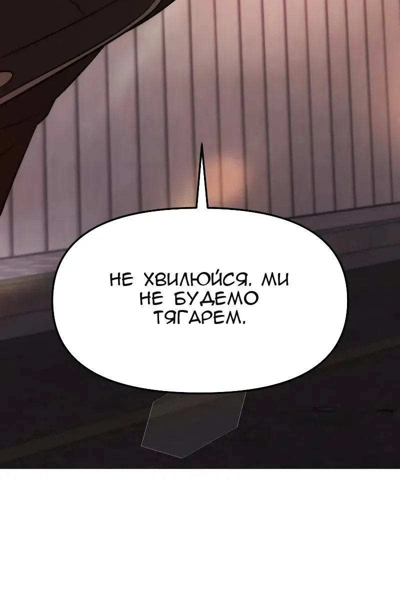 Сторінка 4