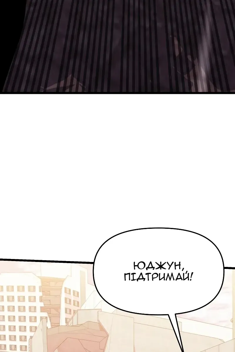 Сторінка 11