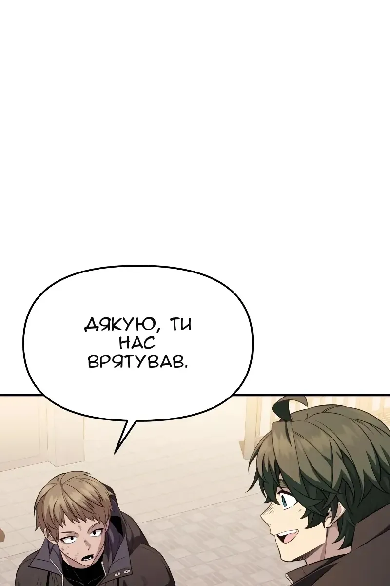 Сторінка 66