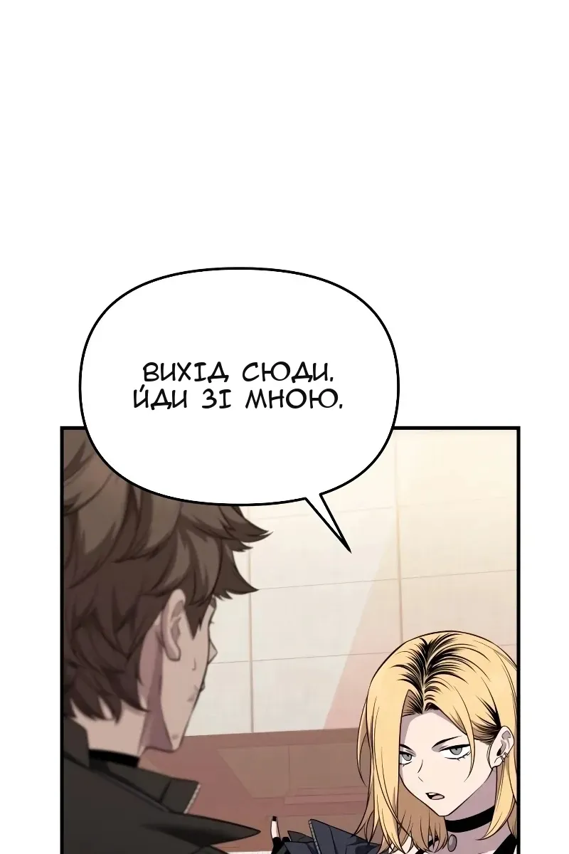 Сторінка 69