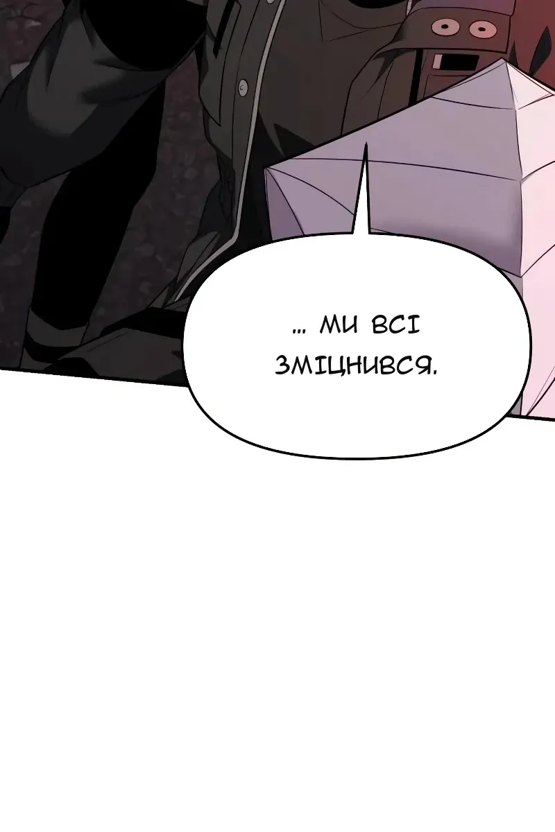 Сторінка 79