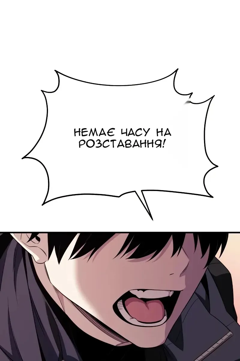 Сторінка 80