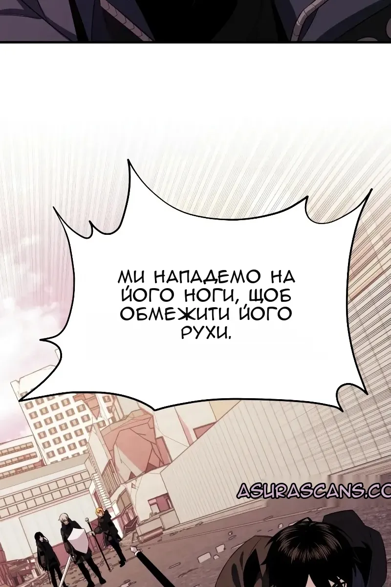 Сторінка 81