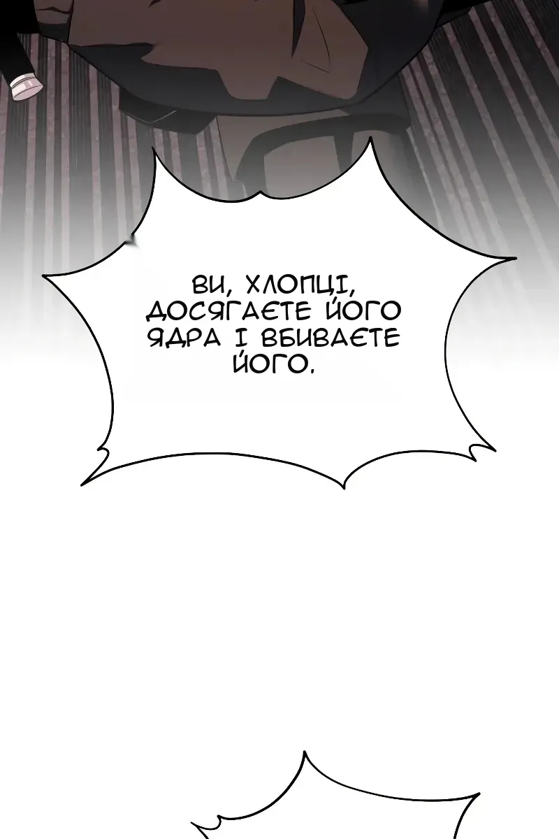 Сторінка 83