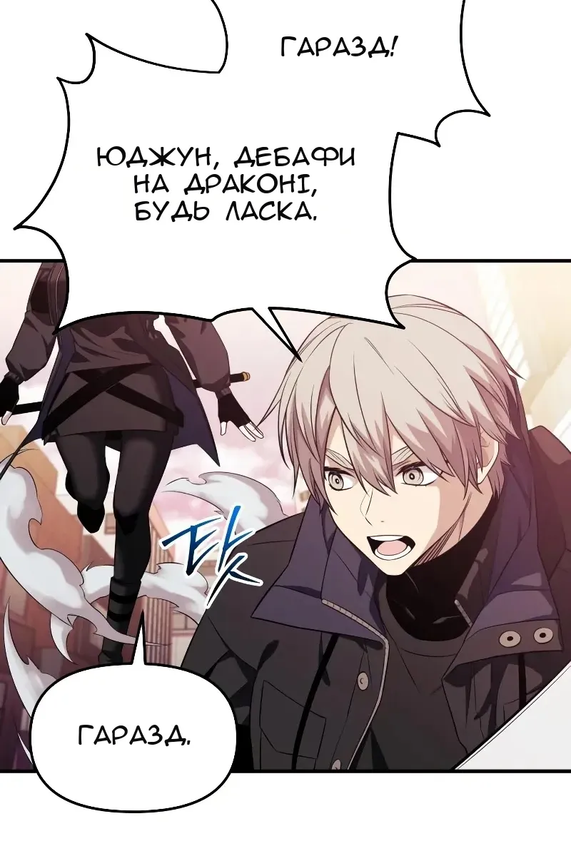 Сторінка 84