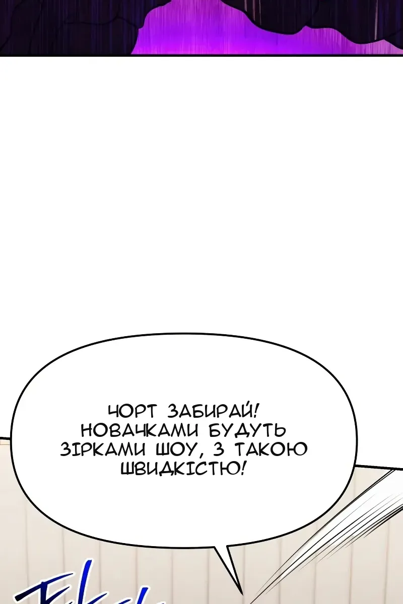 Сторінка 94