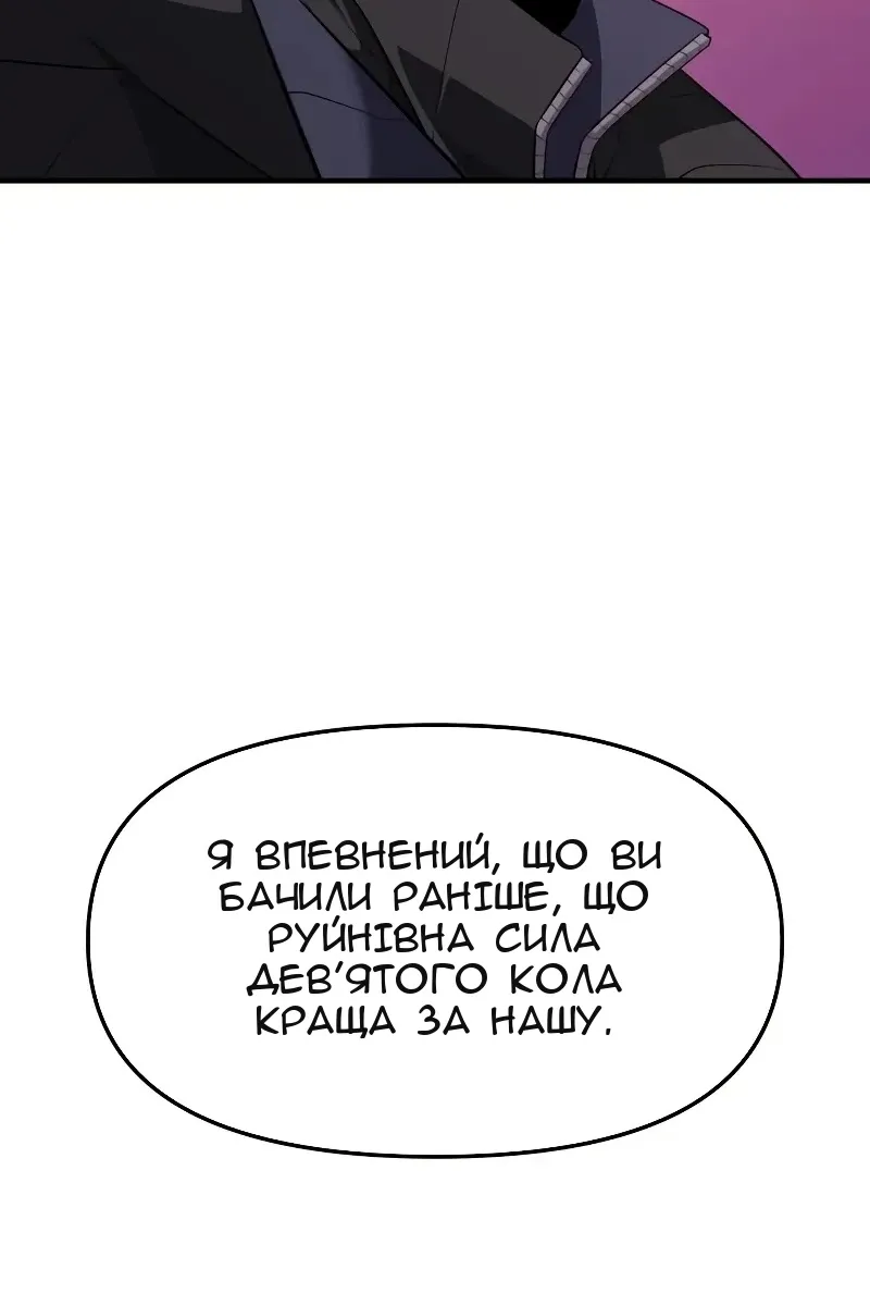 Сторінка 97