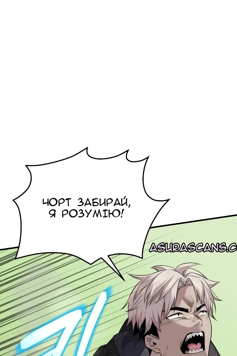Сторінка 98