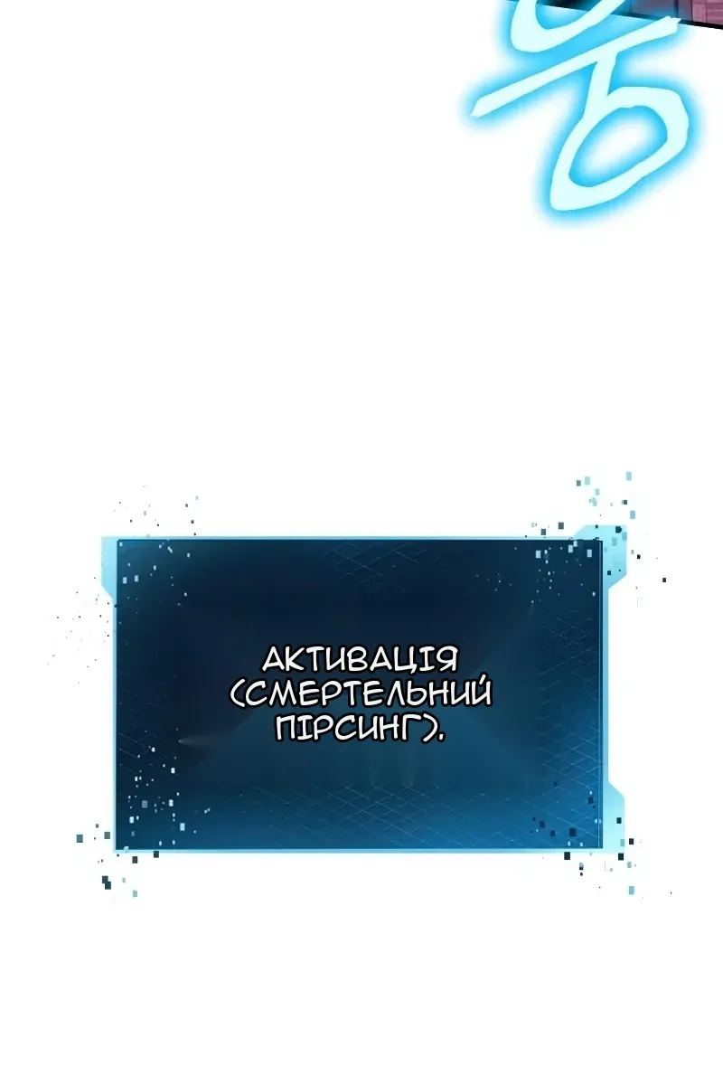 Сторінка 110