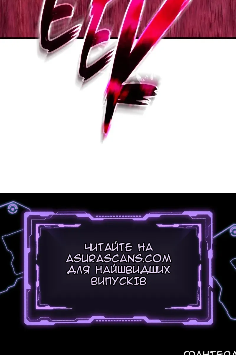 Сторінка 139