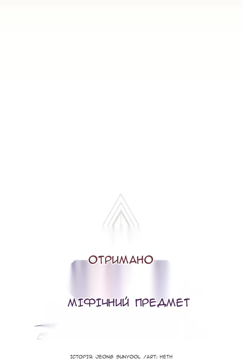 Сторінка 15
