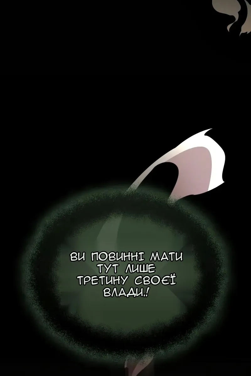 Сторінка 44