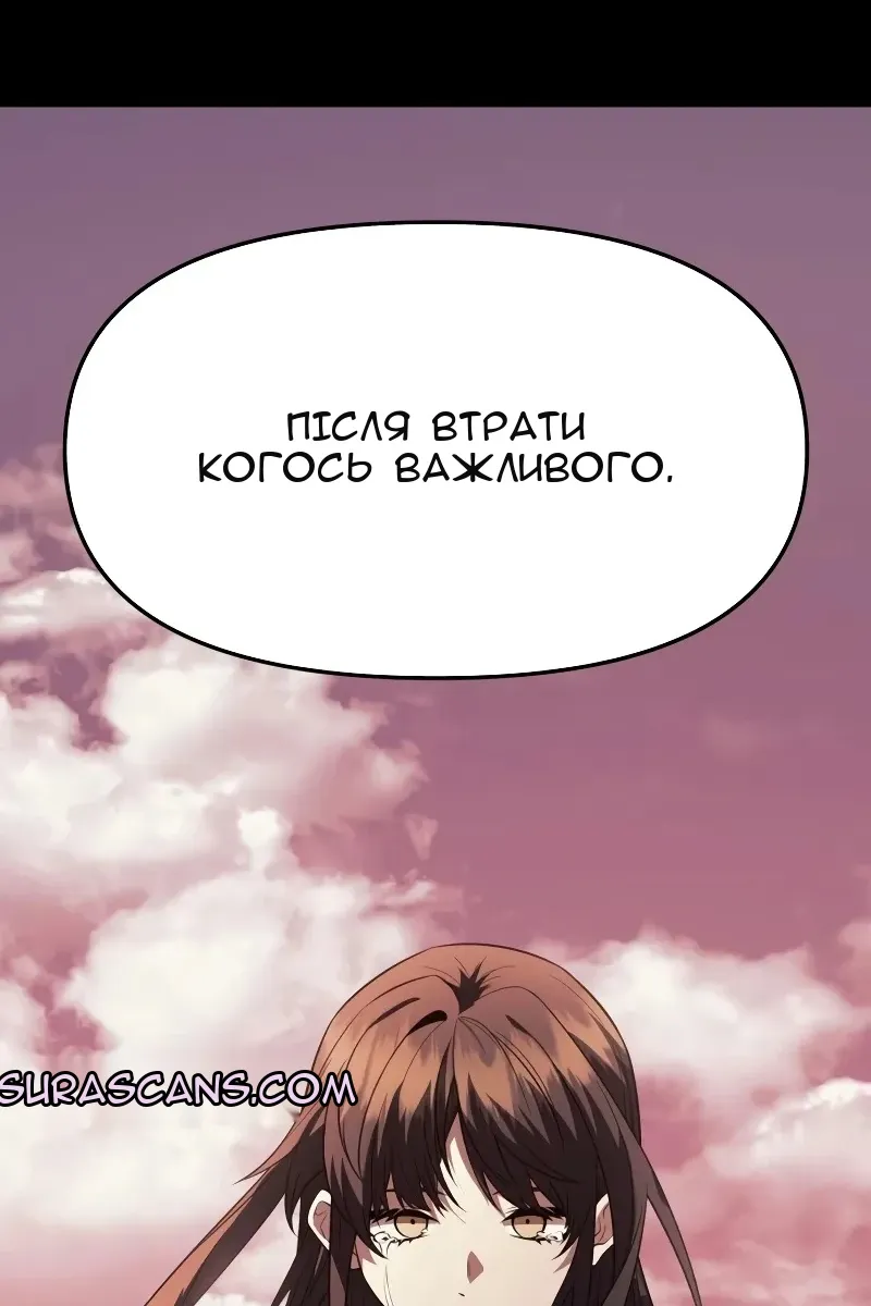 Сторінка 85