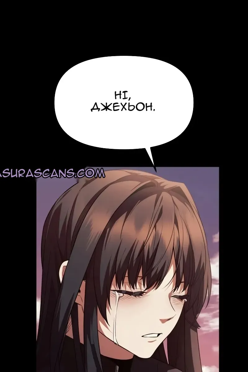 Сторінка 91