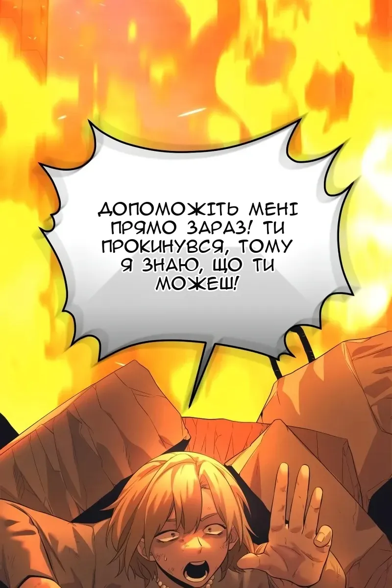 Сторінка 96