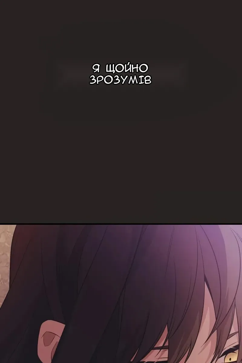 Сторінка 103