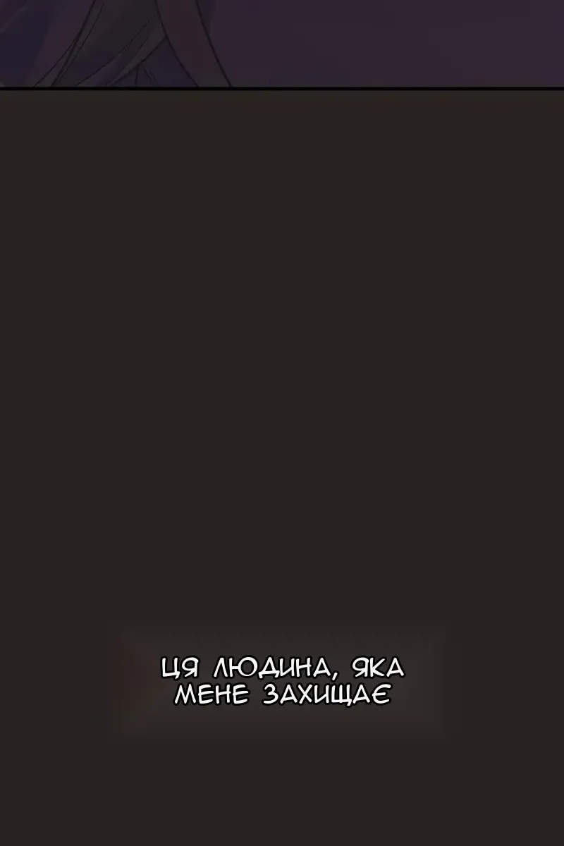 Сторінка 105