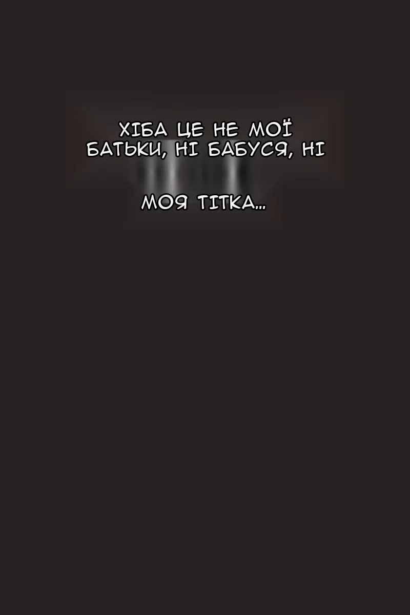 Сторінка 108