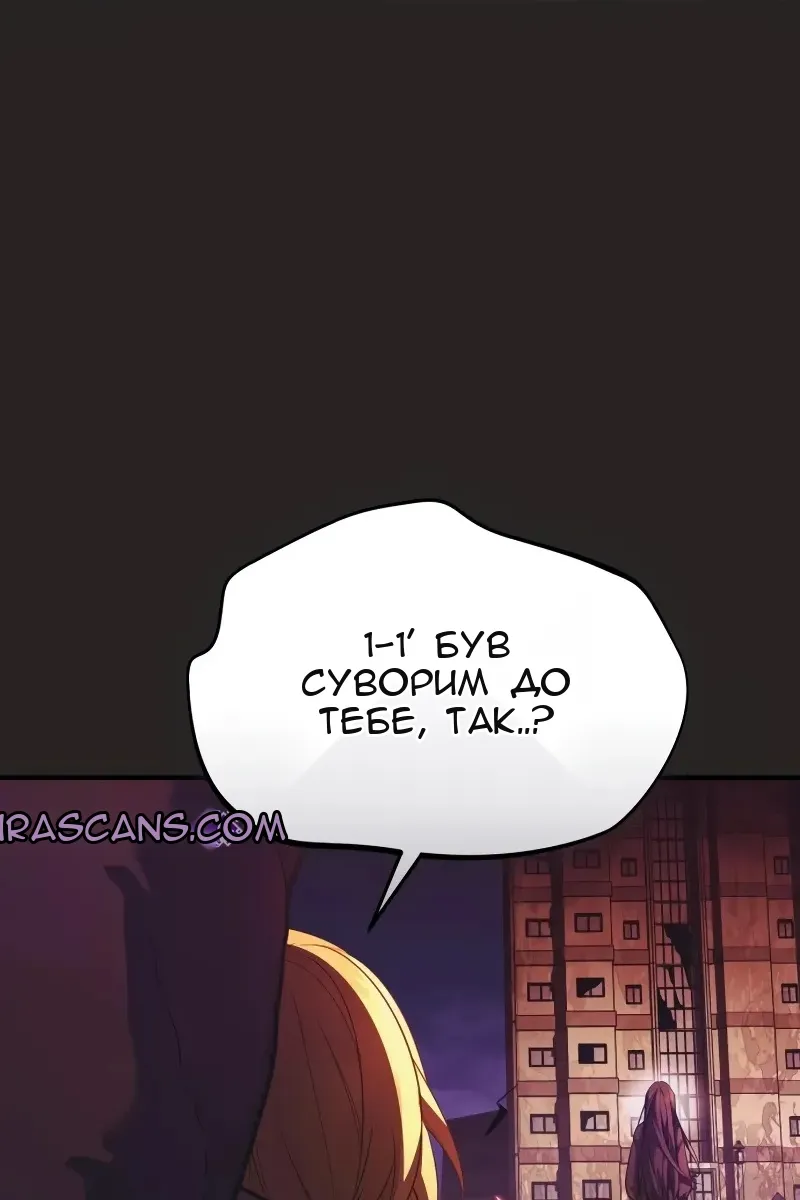 Сторінка 110