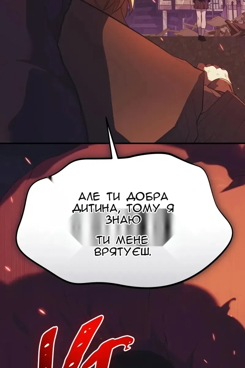 Сторінка 111