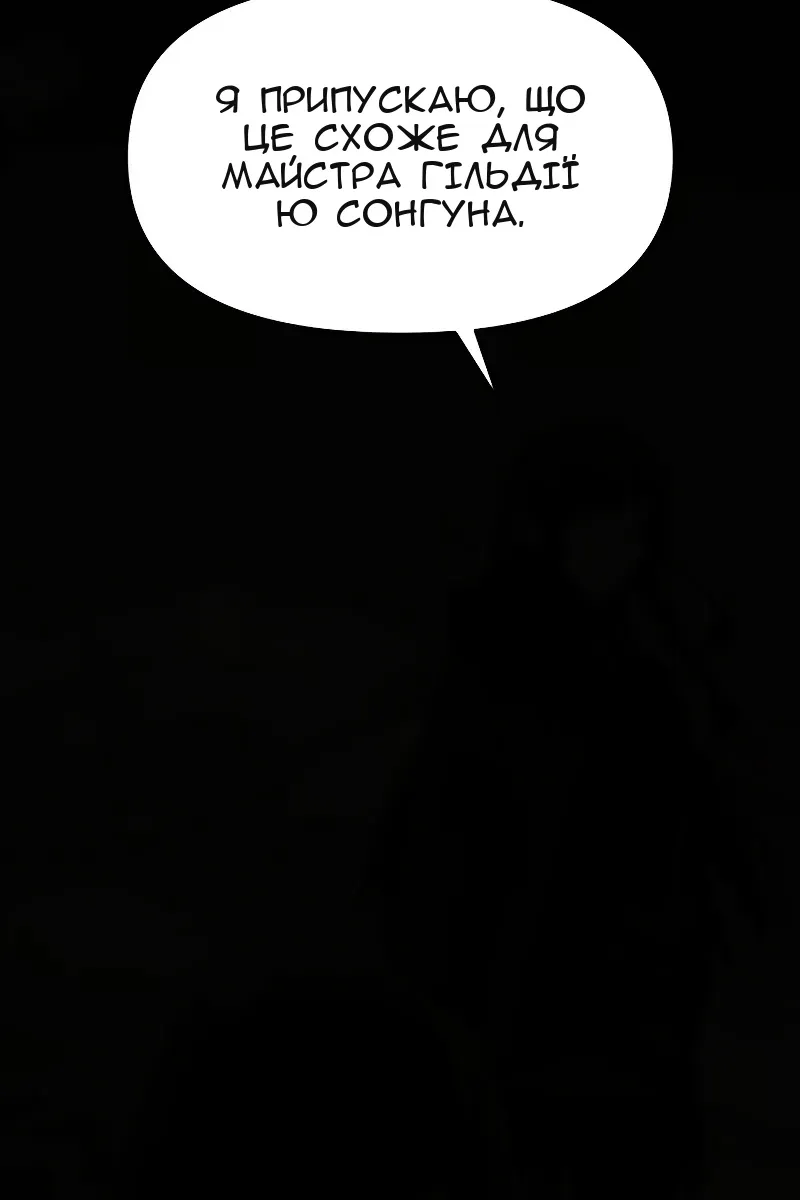 Сторінка 135