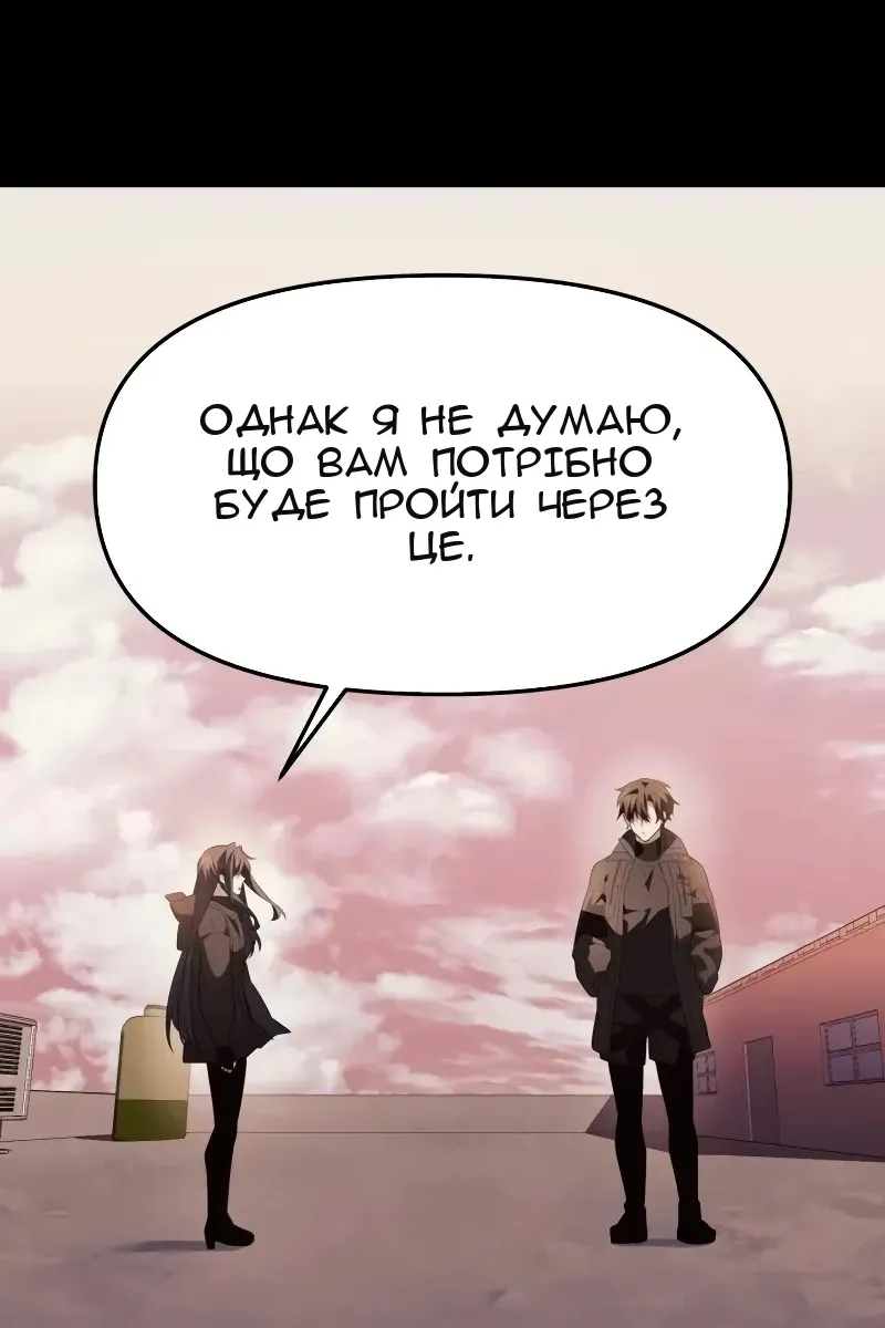 Сторінка 142
