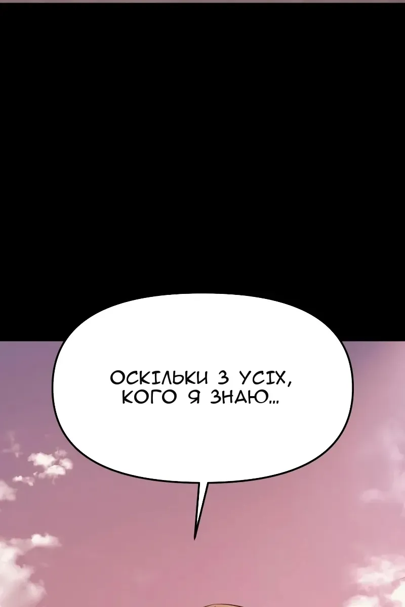 Сторінка 143