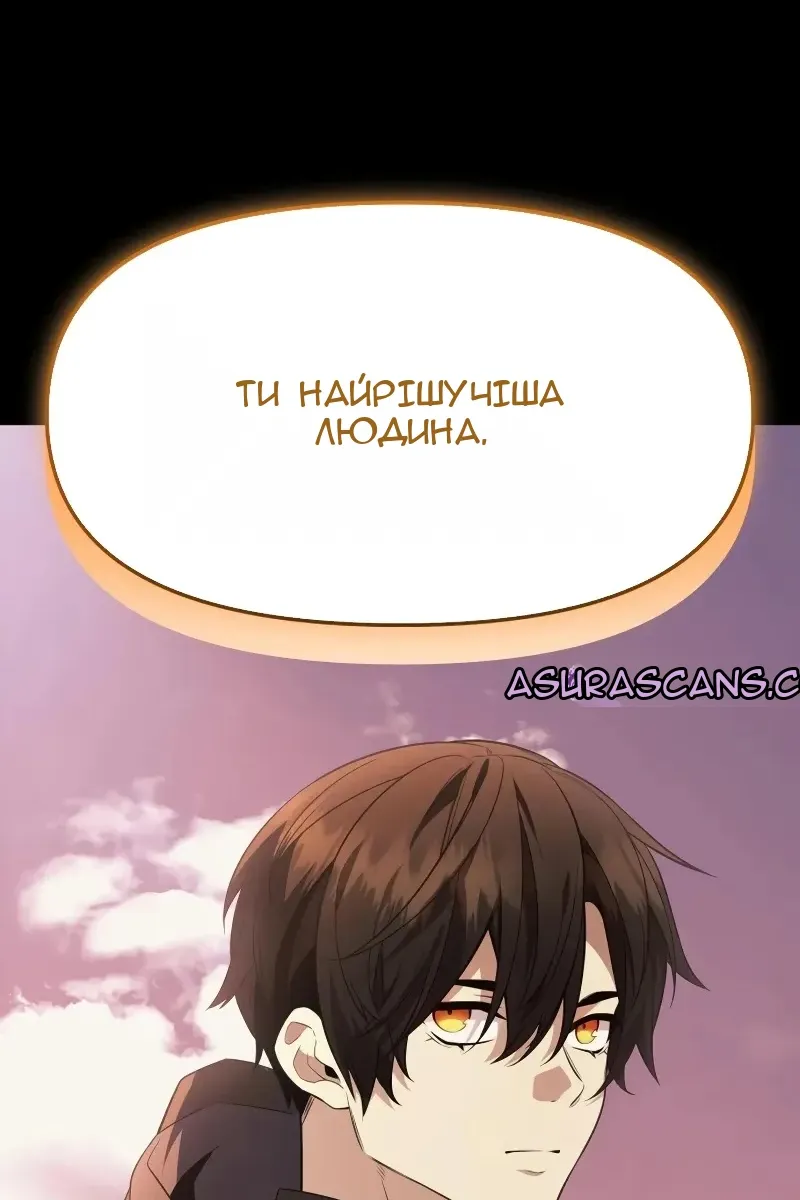 Сторінка 145