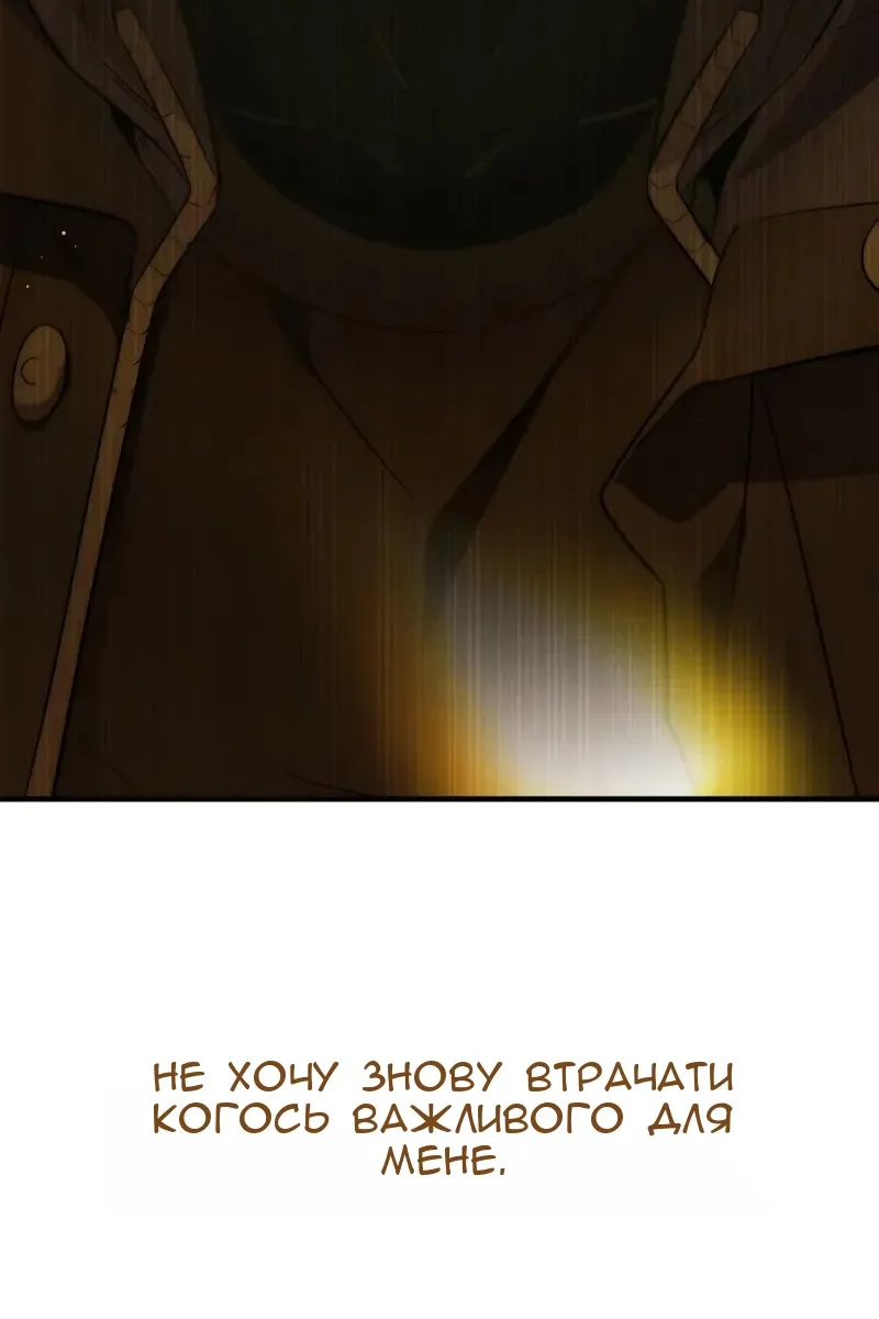 Сторінка 166