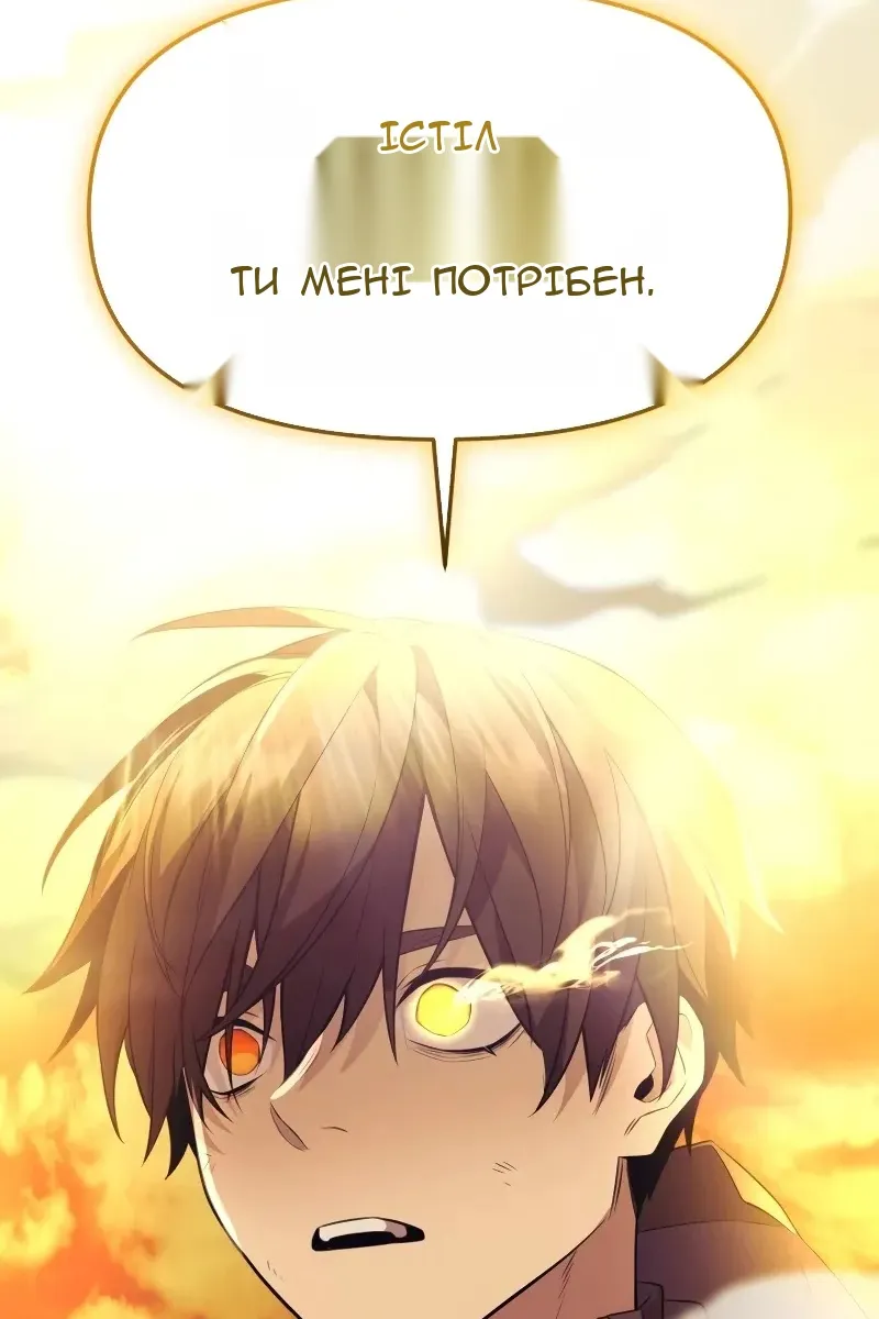 Сторінка 174
