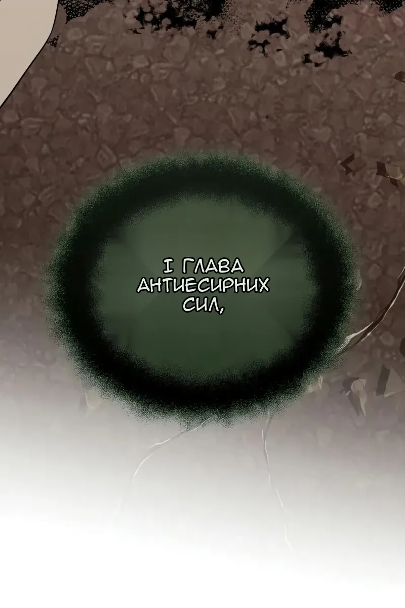 Сторінка 25