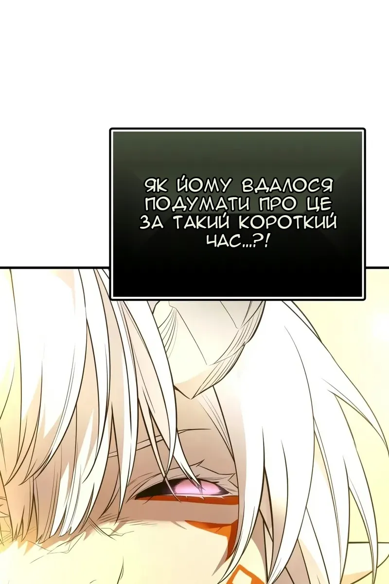 Сторінка 54
