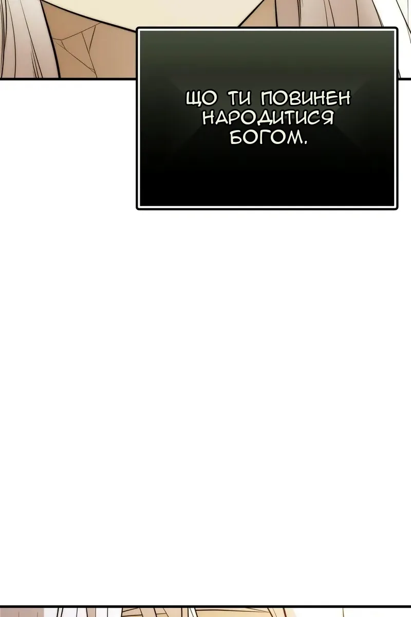 Сторінка 62