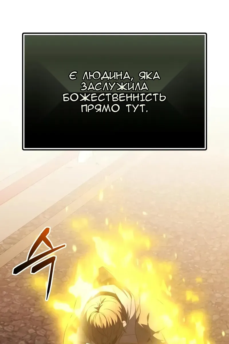 Сторінка 64