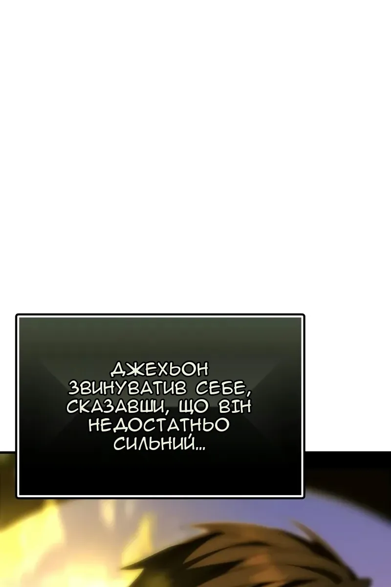 Сторінка 66