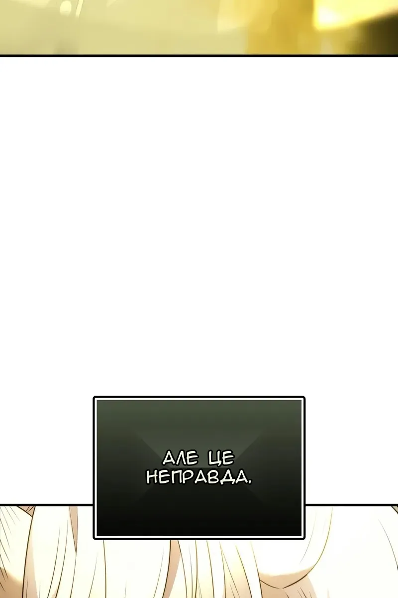 Сторінка 68