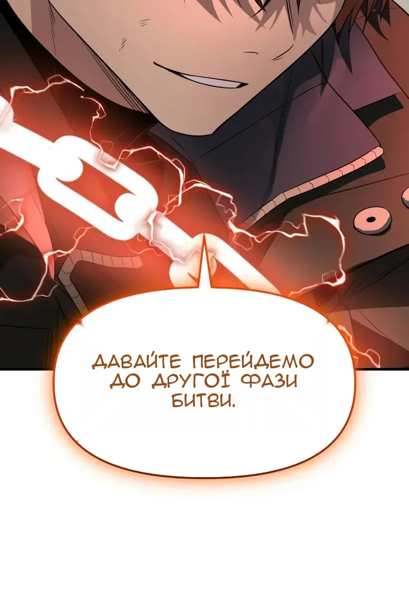 Сторінка 84