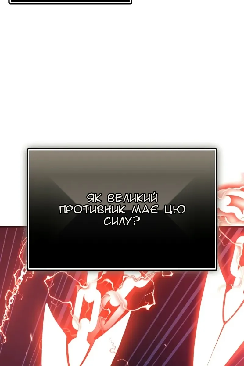 Сторінка 101