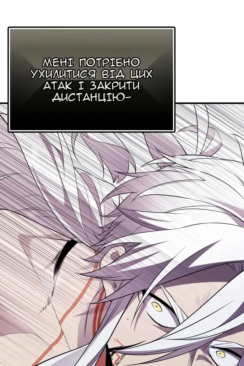 Сторінка 106