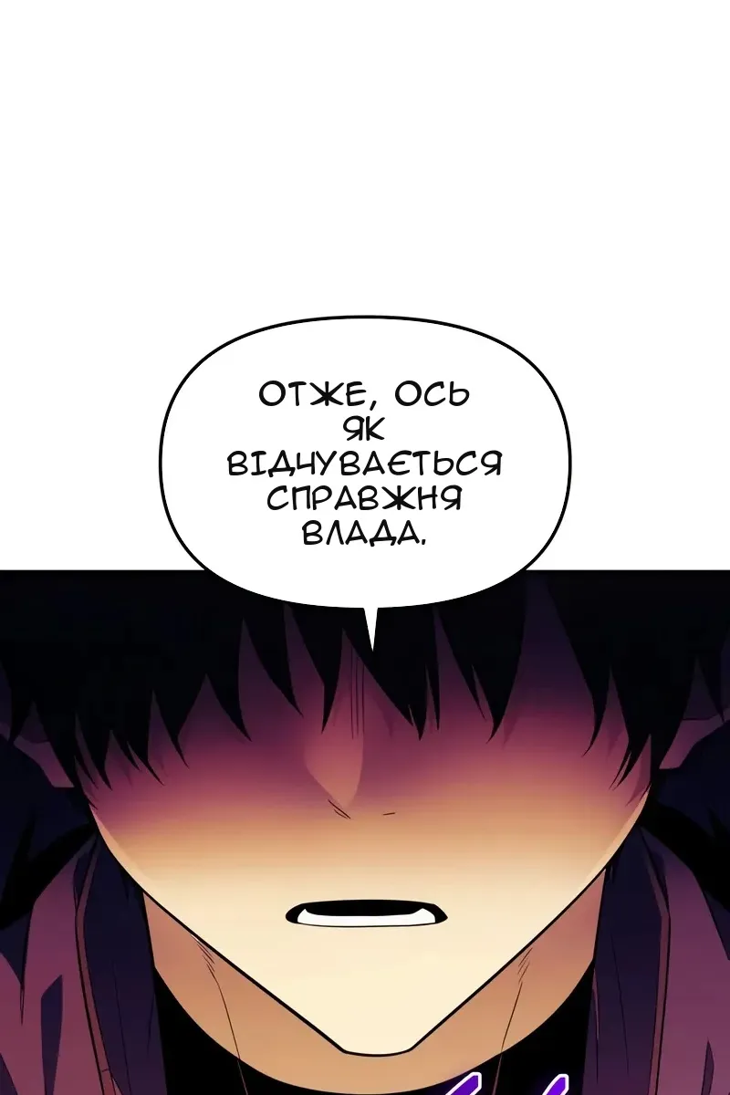 Сторінка 116