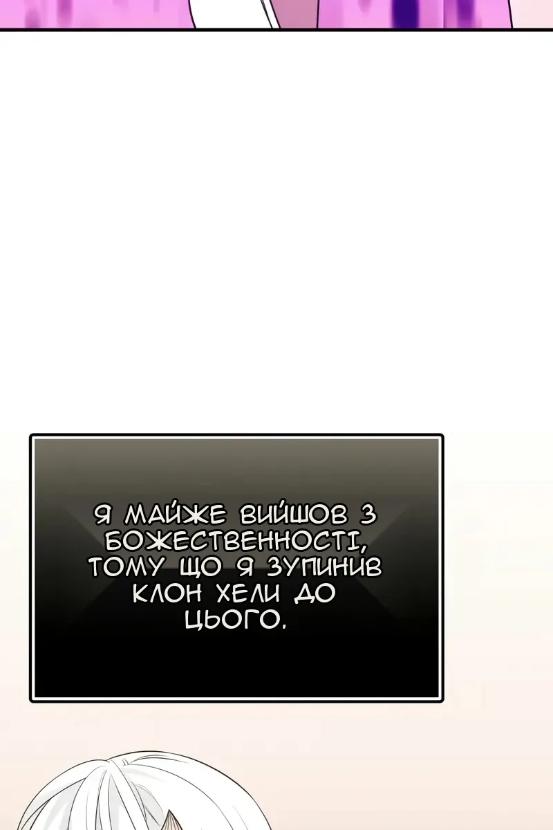 Сторінка 126