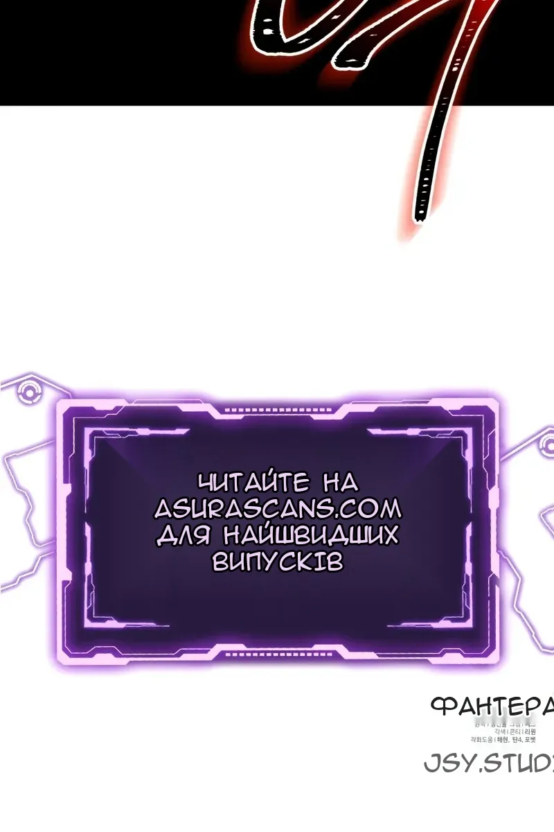 Сторінка 173