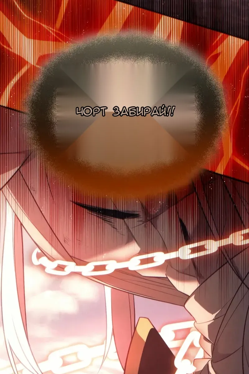 Сторінка 5