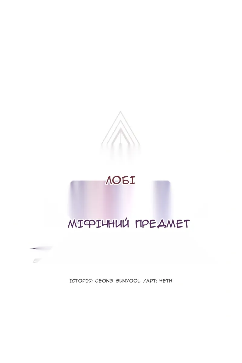 Сторінка 16