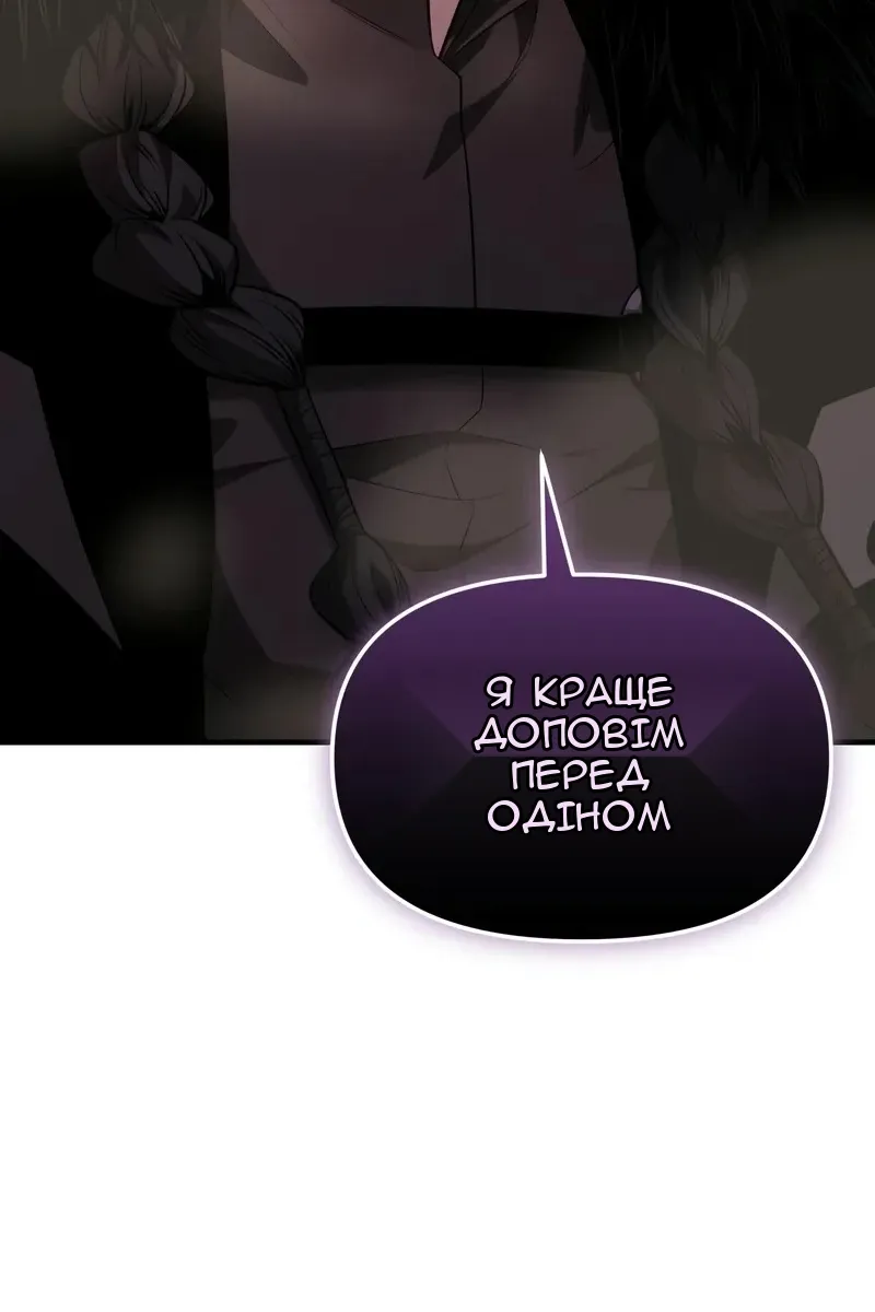 Сторінка 23