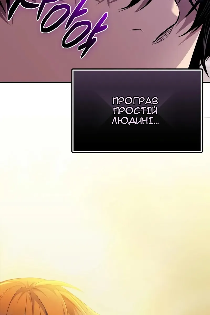 Сторінка 25