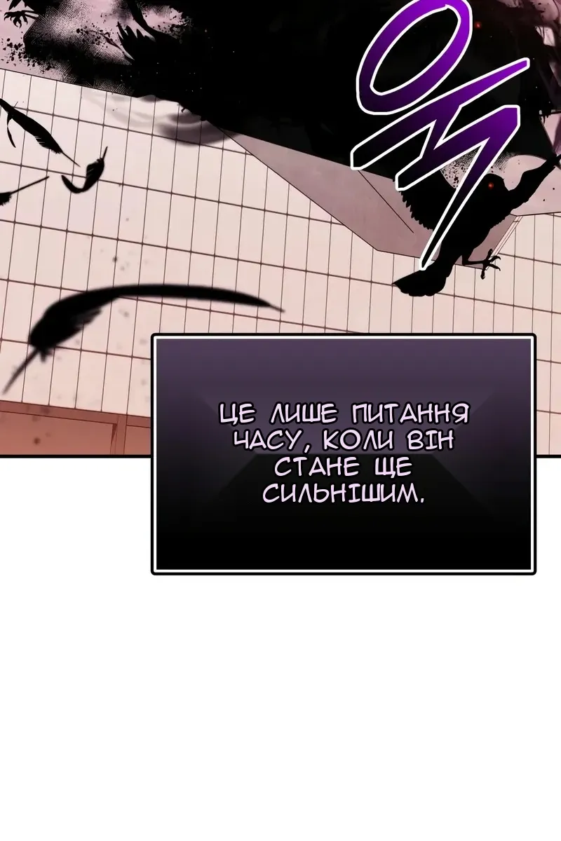 Сторінка 30