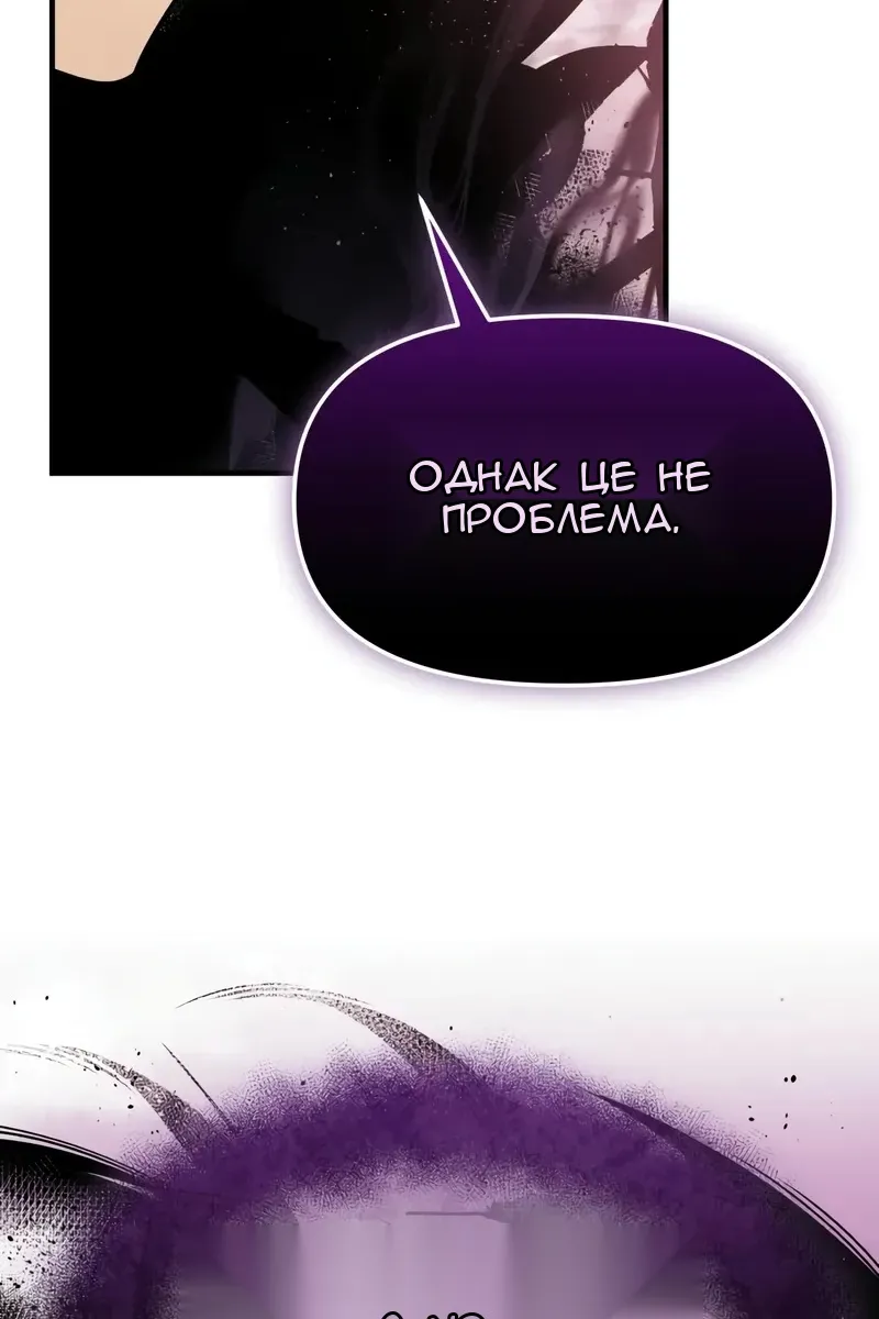Сторінка 32